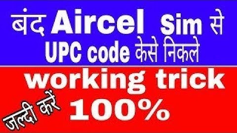 Trick to generate Aircel sim upc/porting code online