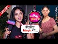 Supriya Kumari On Her New Show Tose Naina Milaike | Character | Bond With Co-Stars |