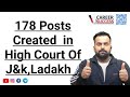178 Posts created in High Court of J&k and Ladakh | Official order @CareerSuccessJammu