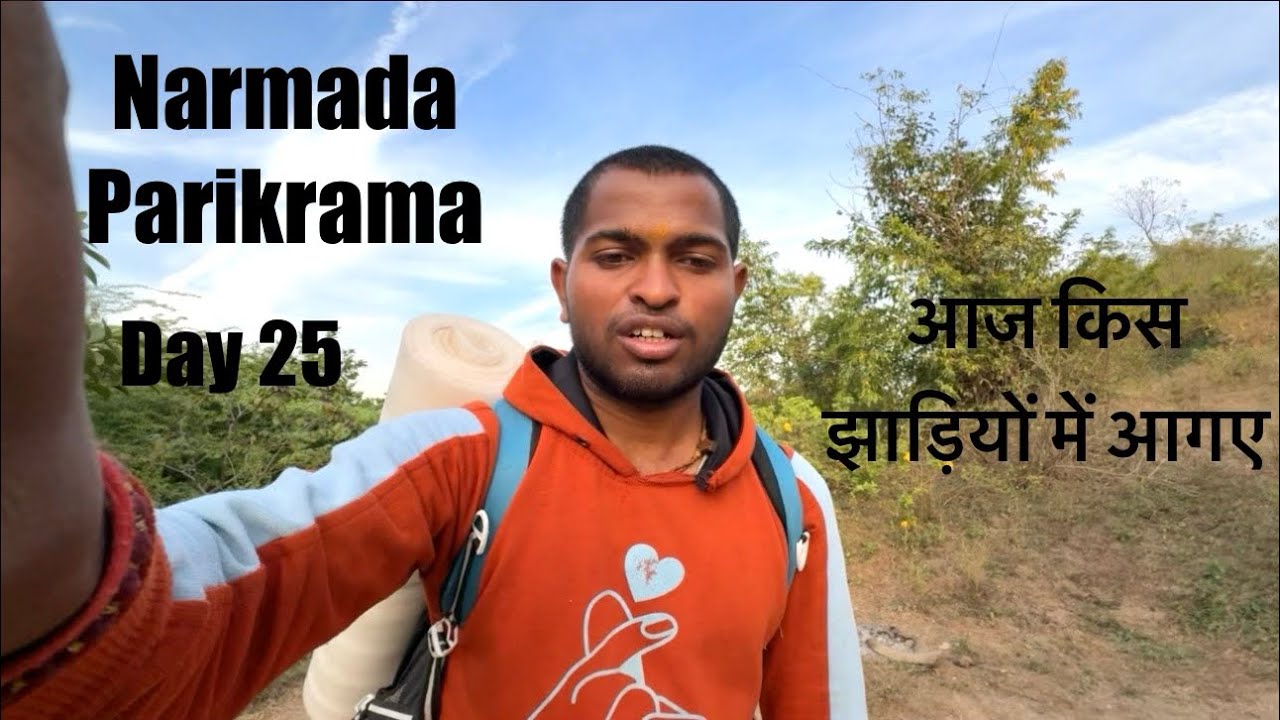 नर्मदा परिक्रमा | day 25 3600km on foot 🦶 | aaj ham kiss jhadiyon mein aagaye ?