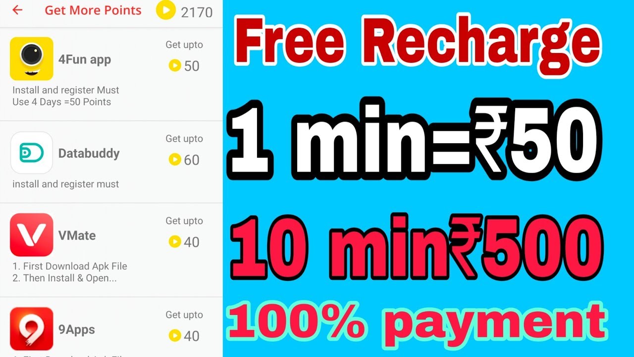 ViuOn app ,,paytm se paisa kaise kamate online se