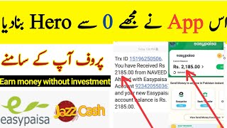 new earning app today | Watching videos and earn money | Video jet withdraw proof | Videojet earning screenshot 5