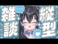 ＊縦型雑談＊挨拶250人目指してお名前呼び雑談💬🎤初見さんROMさんも大歓迎✨️【 #Vtuber / #キラキラプロダクション 】#Shorts