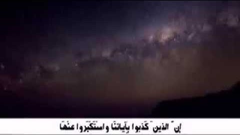 تلاوة مؤثرة من سورة الأعراف بصوت الشيخ غازي السعدون * سبحان الله وبحمده سبحان الله العظيم *