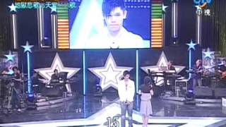 20070608 超級星光大道第一屆 - 地獄悲歌VS天堂high歌 2/11