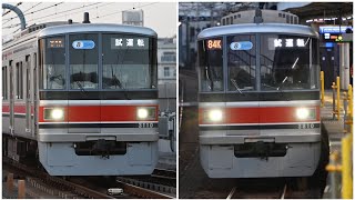 相鉄線内試運転 84K 東急3000系3110F