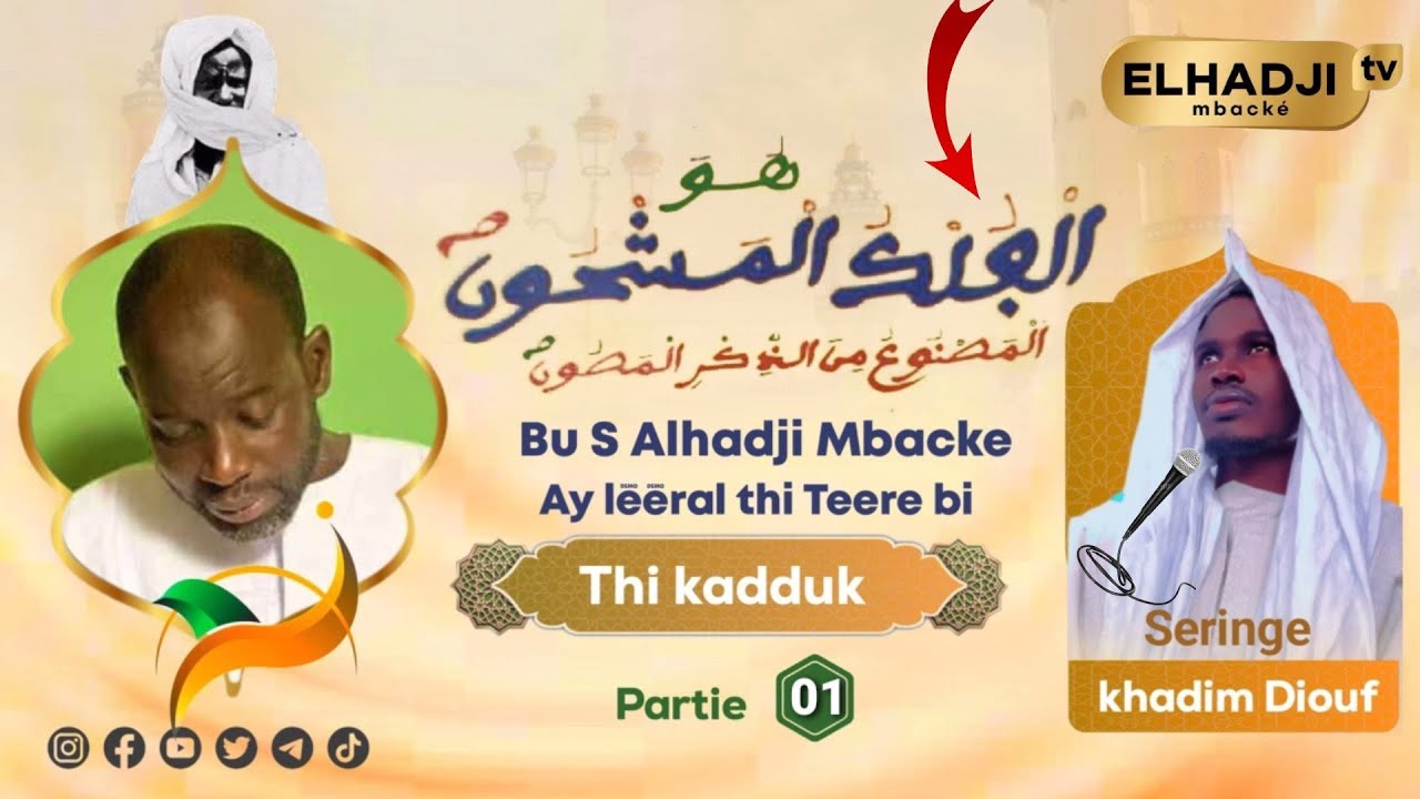 🦻👈 DÉGLULL SERIGNE KHADIM DIOUF AY LÉRALL YOUMOU DÉF THII DIWAANOU FOULKOUI MASHOUNE 