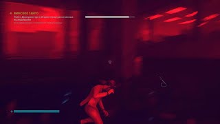 Control – 30 (Прохождение PS5 PRO PSSR 2) 4k 60fps Ultimate Edition