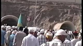 Hajj 2006