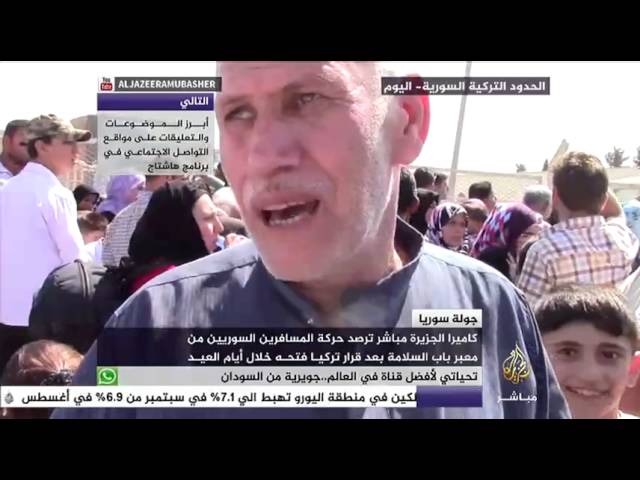الجزير مباشر ترصد حركة المسافرين السوريين من معبر باب السلامة بعد قرار تركيا فتحه