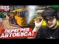 ПЕРЕГРЕВ ДВИГАТЕЛЯ! ДЯДЯ ШУРА - ОБЫЧНЫЙ ВОДИТЕЛЬ АВТОБУСА в СССР! (Bus World)