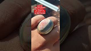 Sudah Laku Giok Multiwarna