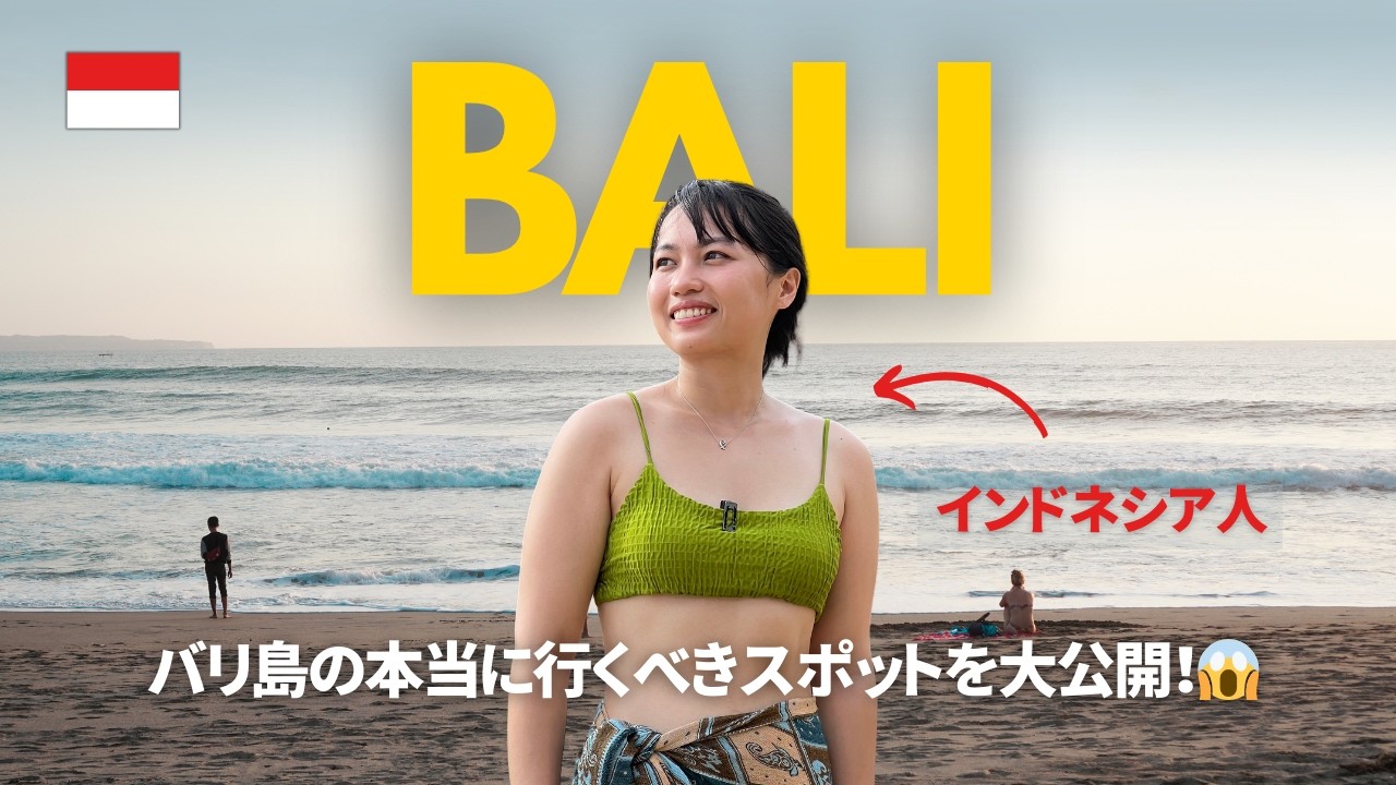 【注意】バリ島で絶対行くべき最新グルメをとことん食べ尽くし！