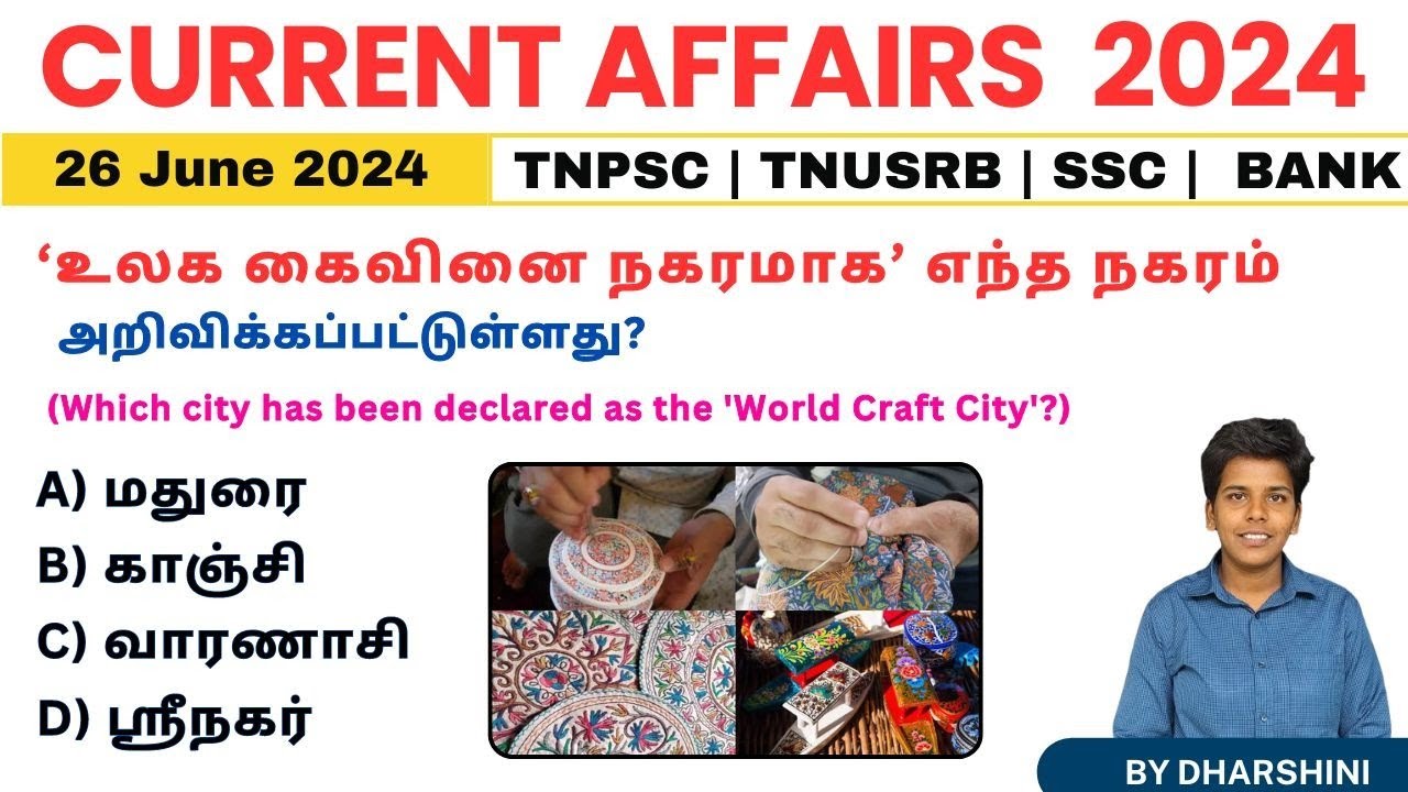 26 June 2024 today current affairs in Tamil Tnpsc RRB Tnusrb - YouTube