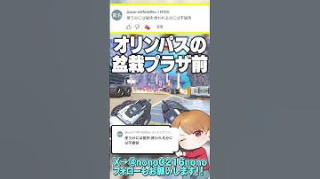 人はみなワガママなものであるwコメント返し199【 APEX のったん エペ解説 】#apex #apexlegends #のったん #エペ解説 #エペ