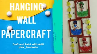 Hanging Wall Paper Craft | Tutorial to make this | #cardboardrecycling #diy #wastecardboard ..