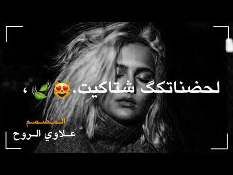 عاجبني احضنك حيل محمود تركي ومصطفى العبدالله