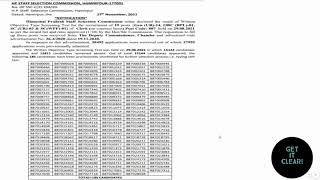 HPSSC Hamirpur | Screening Test Result Announced For Various Post Codes | Check Your Result.