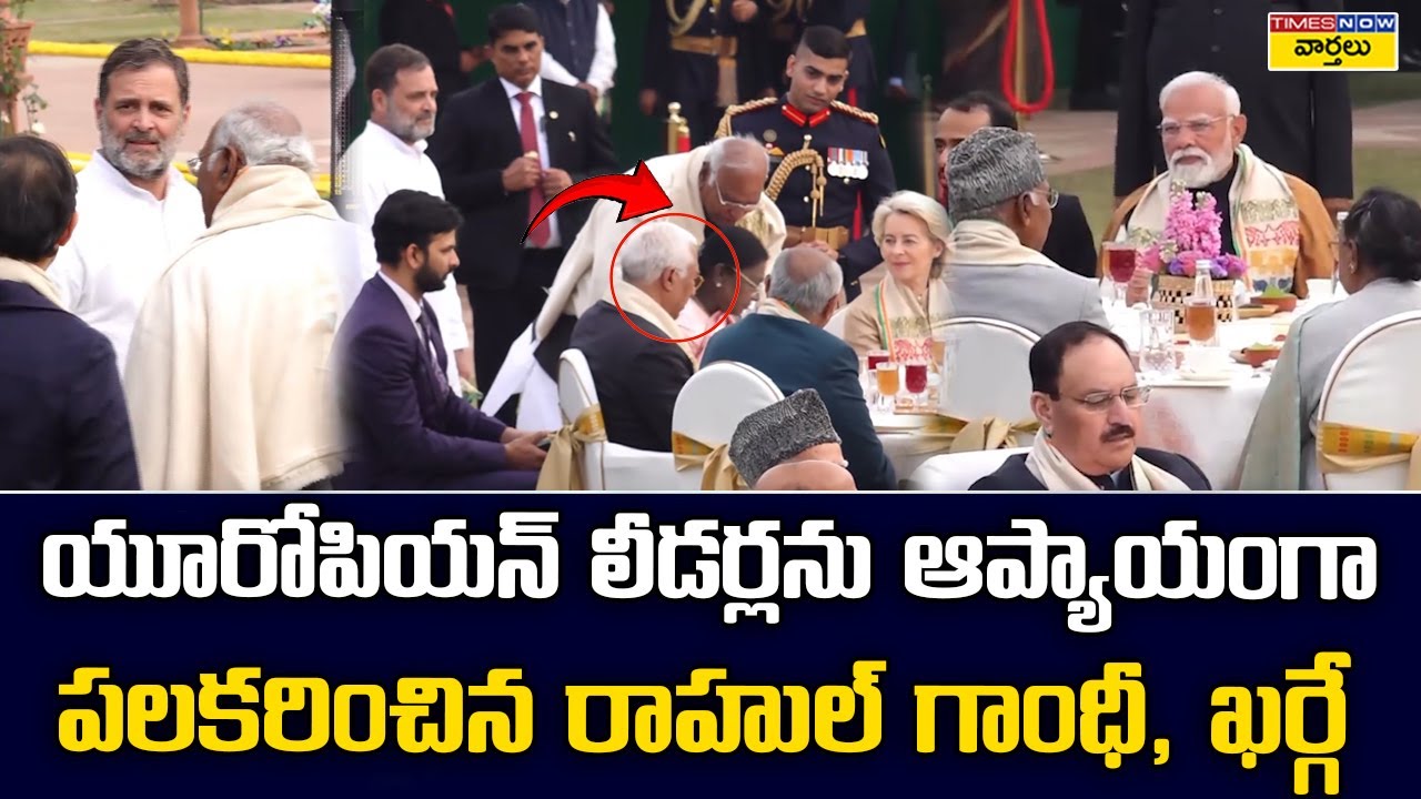 Rahul Gandhi Greets European Leaders Warmly at Rashtrapati Bhavan || PM Modi || Droupadi Murumu