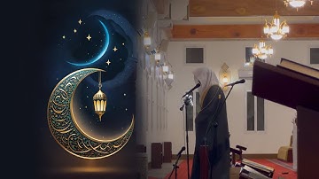 القارئ د. عبدالإله العجيري || تلاوة محبرة مرئية لأواخر سورة الزمر من فجرية 19 رمضان 1445هـ