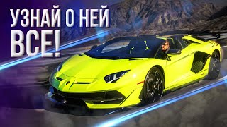 МЕЧТА МИЛЛИОНОВ - LAMBORGHINI | ВСЕ ЧТО НУЖНО О НЕЙ ЗНАТЬ