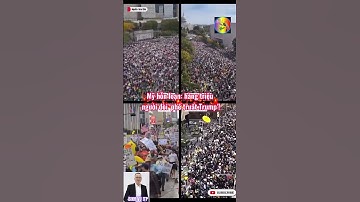 Nước Mỹ hỗn loạn: Hàng triệu người biểu tình đòi ‘phế truất Trump’!