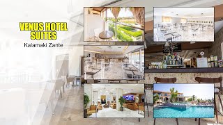 비너스 호텔 스위트 | 그리스 자킨토스(잔테) 숙박 정보