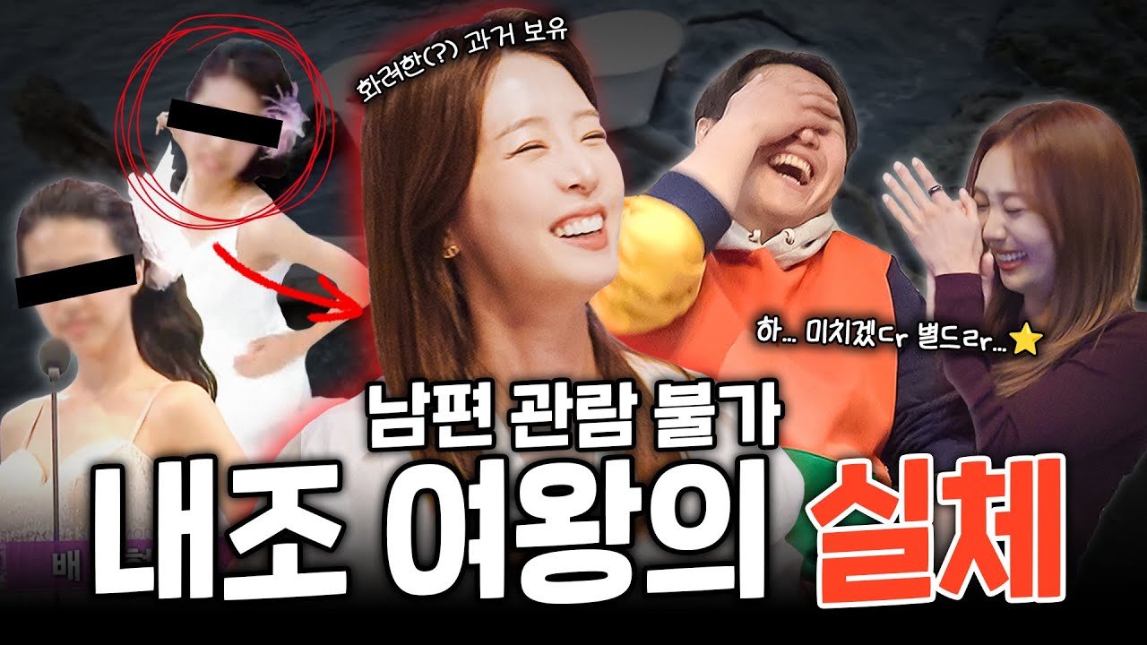 아나운서 셋이 모이면 귀에서 피가 난다… 1n년 찐친들의 폭로전! 판도라의 상자를 열어버린 형수님 | 정용검 박지영 | 슈퍼모델 영상 리뷰 | 렉스 다이아몬드