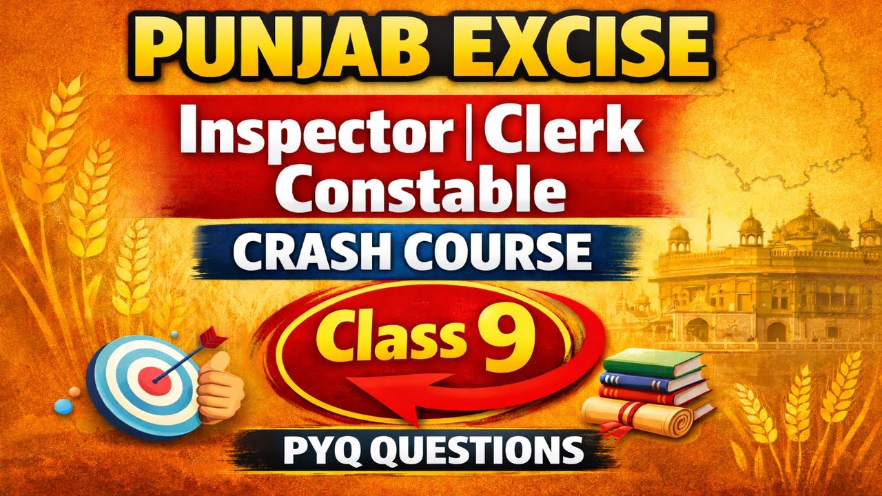 Punjab Excise Inspector / Clerk / Constable Crash Course | Class 9 | PYQ Based | Complete Syllabus