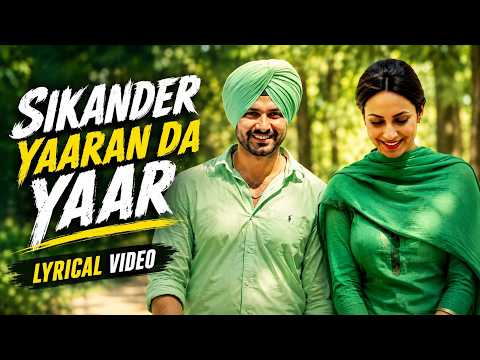 Sikander (Yaaran Da Yaar) Lyrical | Kamal Khan | Sikander Movie | Kartar Cheema | Superhit Song