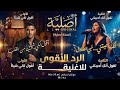 اقول لك شيئا اشربي شيئا تقول انك أحببتني حالتي