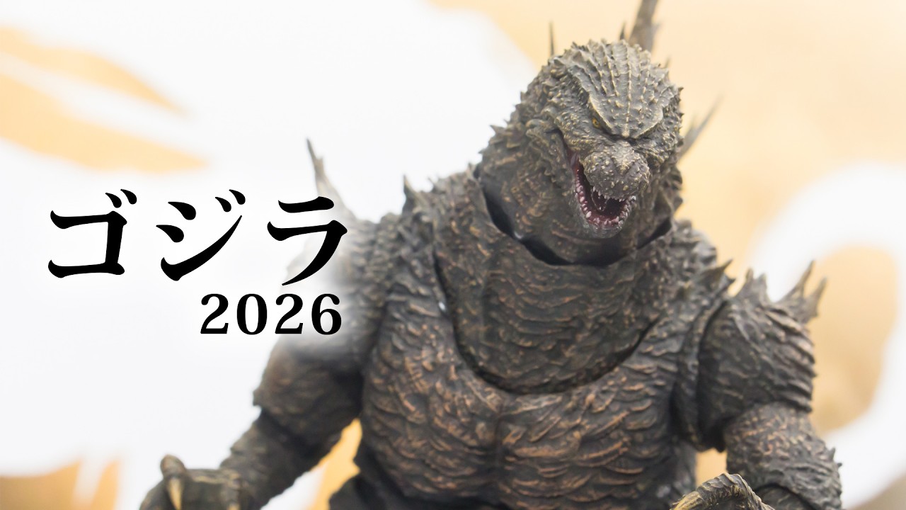 S.H.MonsterArts GODZILLA(2026) Exhibition Sample Shooting - YouTube