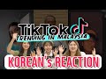 Reaksi Orang Korea dengan Video Tik Tok yang Trending di Malaysia!