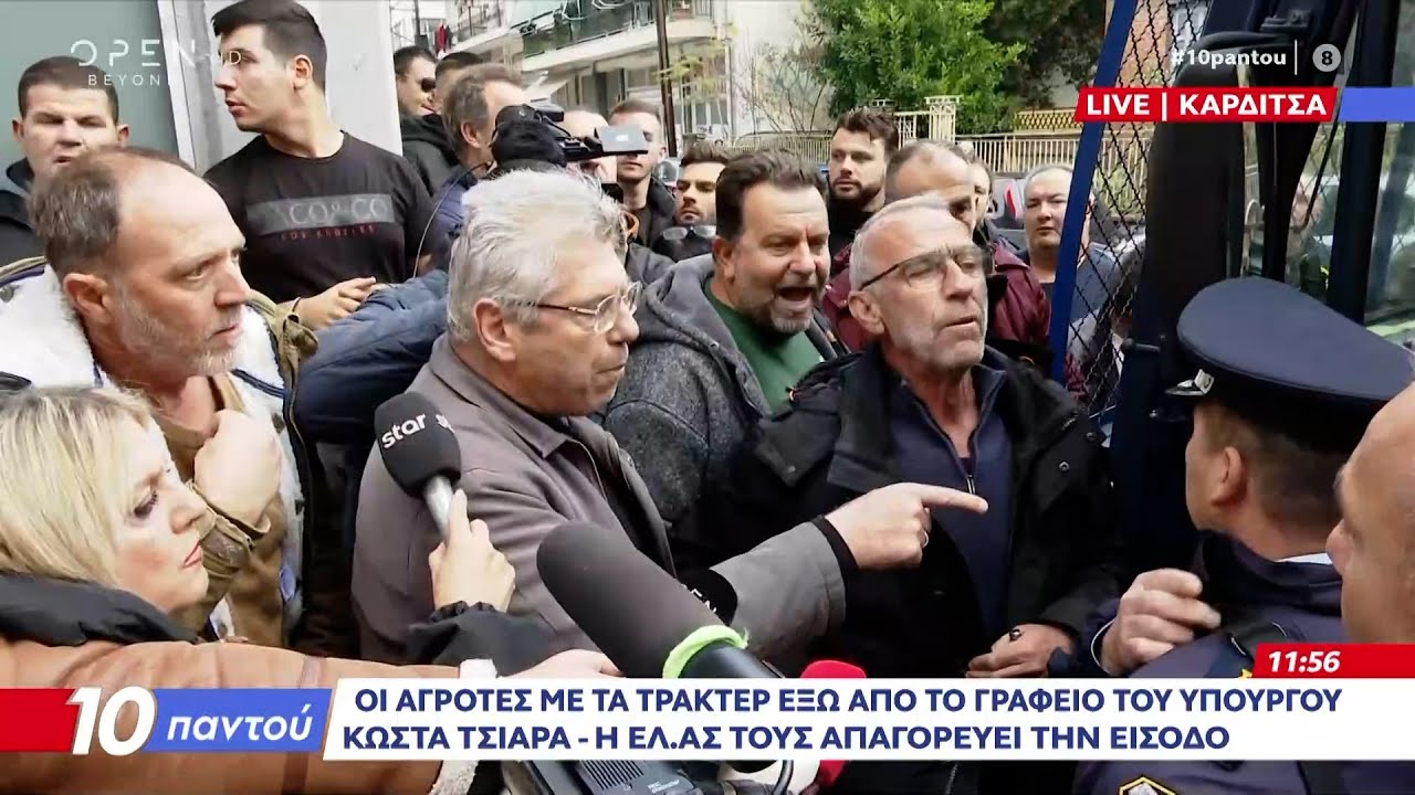Οι αγρότες με τα τρακτέρ έξω από το γραφείο του Υπουργού Κώστα Τσιάρα  | Ethnos
