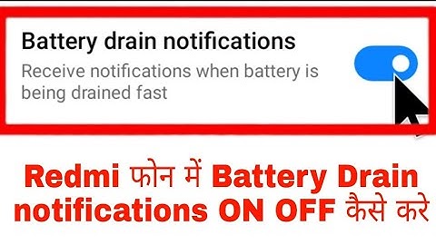 redmi mobile me battery Drain notifications on off kaise kare।how to use battery Drain notifications