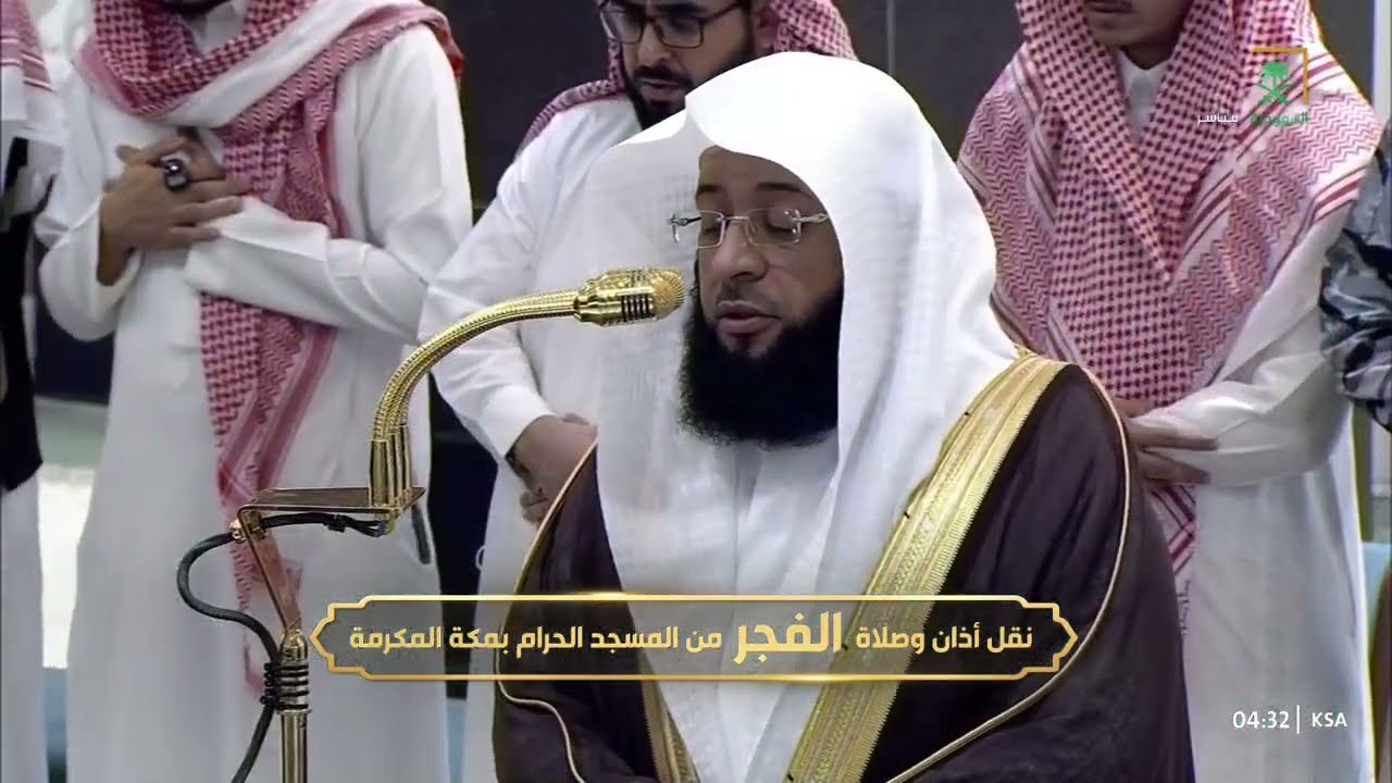 صلاة الفجر للشيخ بدر التركي 21 ذو القعدة 1446هـ