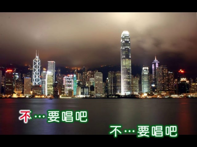 在 YouTube 上观看 周璇 ~ 不要唱吧