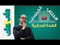 اكتئاب الغدة الدرقية أعراض نشاط وكسل الدرقية الكيتو دايت وعلاج الاكتئاب