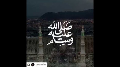 Surah al-Ahzaab 33:56  / ٣٣:٥٦ ‏ ‏ ‏ ‏سورة الأحزاب