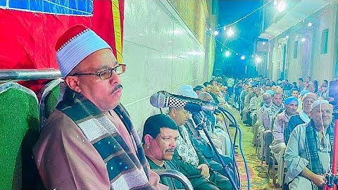اخر سورة القصص فوق الوصف الشيخ جمعة القوصي سنوية الحاج رزق كامل حسين البرشا ملوى المنيا 26_11_2021