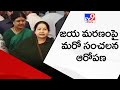Jayalalithaa death mystery: AIADMK leader Kovai Selvaraj’s sensational comments