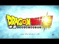 اعلان فلم درغوان بال سوبر #1 Dragon Ball Super- Movie trailer