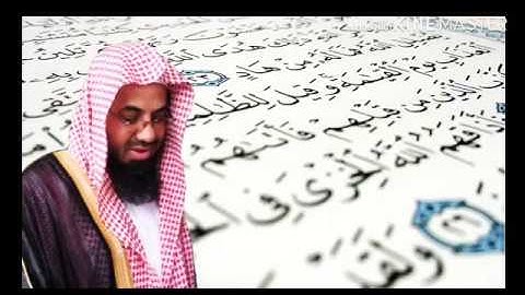سورة الحجر المصحف المرتل بصوت الشيخ سعود الشريم