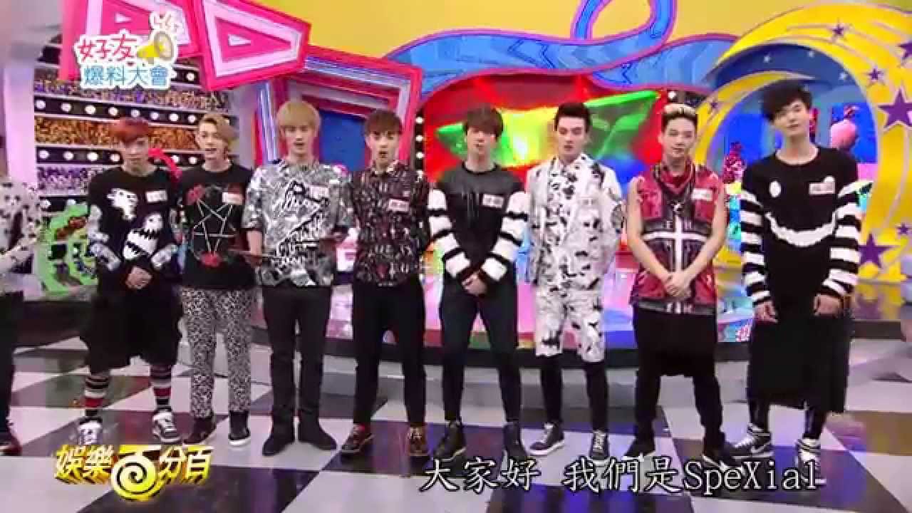 【娛樂百分百】2015.03.09《百分百爆料大會》愷樂、威廉│SpeXial