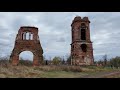 Разрушенная церковь в деревне Кузовка, Тульская область