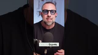 Τρως τα λεφτά του ΦΠΑ; Δες τι σε περιμένει