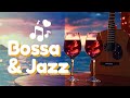 Sunset Serenade: Mellow Bossa Nova Jazz for Peaceful Evenings 🌅❤️