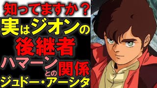 機動戦士ガンダムZZ　B2サイズ　ポスター　ジュドー・アーシタ＆ハマーン・カーン 機動戦士ガンダムZZ B2サイズ ポスター ジュドー・アーシタ＆ハマーン