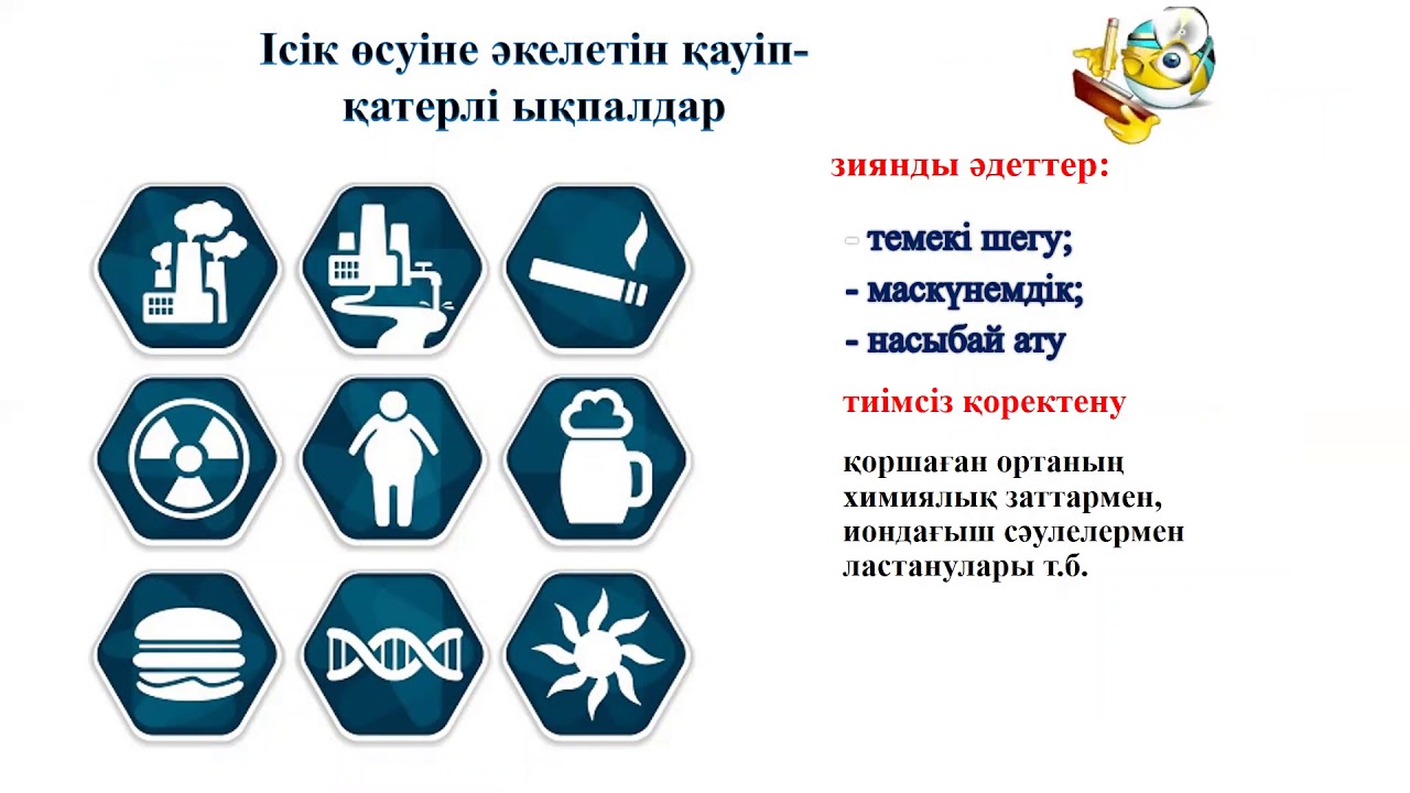 Қарт адамдармен жыныстық қатынас