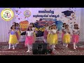 Welcome dance with Arabic song,for kids